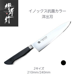 Fs mon 210mm/240mm uf|XeX POM Rۍ CmbNXRۃJ[nhV[Y m { J[:̂