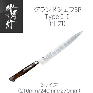 ��F�s ���� 7��/8��/9�� 210mm/240mm/270mm �O�����h�V�F�tSP TYPE II �{�[���[�E�b�f�z��������| �f�U�[�g�A�C�A���E�b�h �u���[�h�ЖʃT�[�������H �m� ���{��