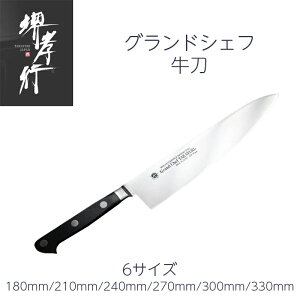 ��F�s ���� 6��/7��/8��/9��/1��/1��1�� 180mm/210mm/240mm/270mm/300mm/330mm �O�����h�V�F�t �{�[���[�E�b�f�z��������| POM���� �H����@�Ή��� �m� ���{��