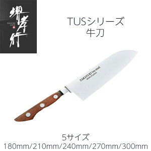  Fs  6/7/8/9/1 180mm/210mm240mm/270mm/300mm TUS nCJ[{ XeX| m {