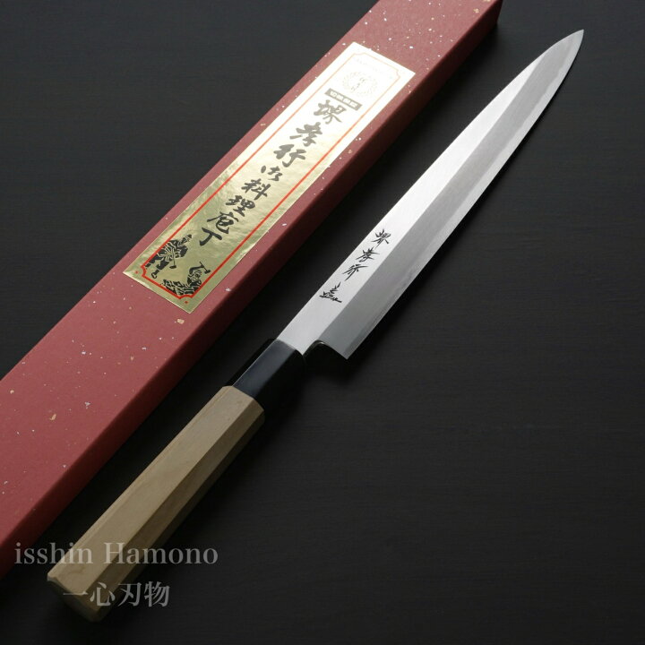 楽天市場】包丁 シェフ和包丁 柳刃 9寸 270mm 堺孝行 安来銀三鋼 
