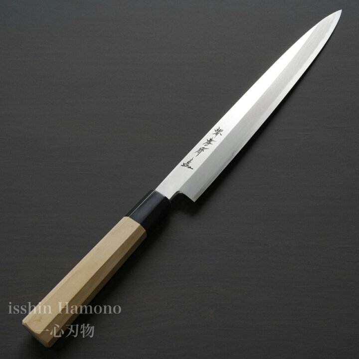 楽天市場】包丁 シェフ和包丁 柳刃 9寸 270mm 堺孝行 安来銀三鋼  