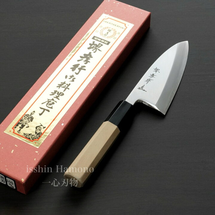 楽天市場】包丁 シェフ和包丁 出刃 3.5寸 105mm 堺孝行 安来銀三鋼 