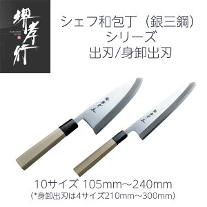 yyV1ʁz VFta on/gon 7`1 105mm/120mm/135mm/150mm/165mm/180mm/195mm/210mm/@225mm/240mm/270mm/300mm Fs O| XeX| p {