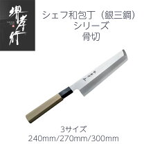 楽天市場】八角 銀三の通販