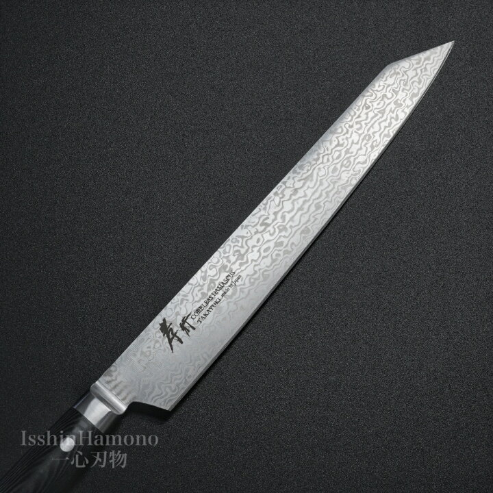 楽天市場】【楽天1位】包丁 堺孝行 剣型柳刃 260mm 切付 コアレス 