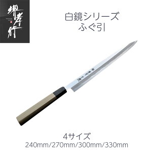  ӂ 8/9/1/11 240mm/270mm/300mm/330mm | Fs ㋾ Zpە { a