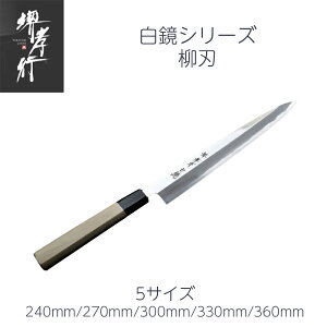  n 8/9/1/11/12 240mm/270mm/300mm/330mm/360mm | Fs ㋾ Zpە { a