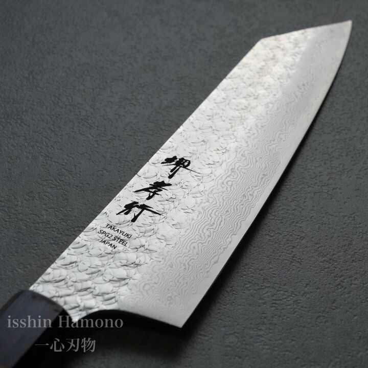 楽天市場】【楽天1位】包丁 和剣型牛刀 190mm 堺孝行 日本製 33層 