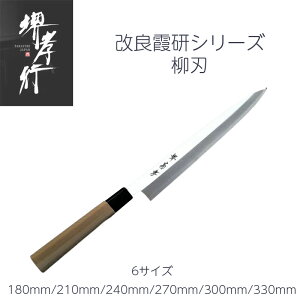 yyV1ʁz n 6/7/8/9/1/11 180mm/210mm/240mm/270mm/300mm/330mm | Fs ǉ փvX`bN { a