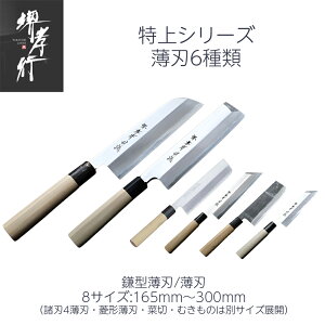 yyV1ʁz ^n/n/nn/H`n/ōؐ/ނ165mm/180mm/195mm/210mm/225mm/240mm/270mm/300mm 5.5/6/6.5/7/7.5/8/8.5/9/9.5/1 | Fs   { 