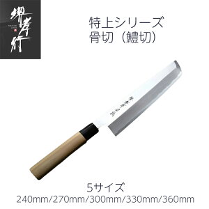  ؁i؁j 8/9/1/11/12 240mm/270mm/300mm/330mm/360mm | Fs   { a