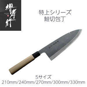   7/8/9/1/11 210mm/240mm/270mm/300mm/330mm | Fs   { a