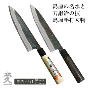 �y�y�V1�ʁz� ���� 180mm/210mm �{�v�� ����2���|�i�p�ؕ��j/��2���|�i�I�ؕ��j ���� 6��/7�� �{�v��n�� ���{�� �悭 �؂�� ���イ�Ƃ� �ق����傤 ���؂� ���\� �������� �v���[��