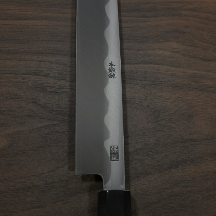 楽天市場】【楽天1位】包丁 柳刃 正夫 240mm 郷右馬允義弘 青紙1号 青 