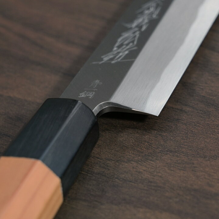 楽天市場】【楽天1位】包丁 柳刃 正夫 240mm 郷右馬允義弘 青紙1号 青 