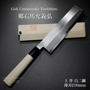  n ]ˌ^n 210mm En`O  2 t  Ren쏊 made in  7