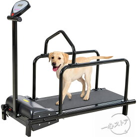 犬用トレッドミル 小型犬用 ペット用トレッドミル 犬用 犬用ランニングトレーニングマシン 100kgの耐荷重 LCDディスプレイ付き 屋内用 ペット用 おもちゃ ペットエクササイズ用