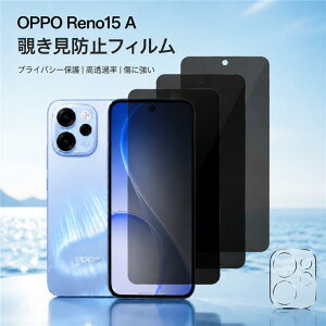 OPPO Reno15 A �`�����h�~ �K���X�t�B���� �`���������K���X�t�B���� OPPO Reno13 A �X�N���b�`�h�~ �����x �I�b�| ���m 15 A �����Y�t�B���� �J�����t�B���� �v���C�o�V�[�ی� �t���ی� ��ʃV�[�g 