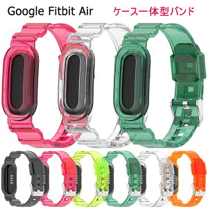 Google Fitbit Air �����o���h Fitbit Air �P�[�X��̌^ Fitbit Air �o���h Google Fitbit Air �����x���g �ϏՌ� �P�[�X��̌^ �N���A�o���h �����o���h �ϏՌ� �y�� ���h�~ ���� �O�[�O�� �t�B�b�g�r�b�g 
