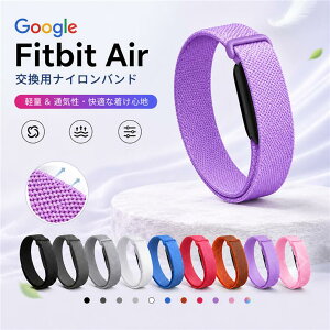 Google Fitbit Air �o���h �����p �i�C�����o���h Fitbit Air �����o���h Fitbit Air �����x���g �ʃt�@�X�i�[ �O�[�O�� �t�B�b�g�r�b�g �G�A�[ �o���h Fitbit Air �x���g �y�� �ʋC�� �T�C�Y���� �X�|�[�c 
