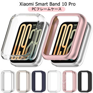 Xiaomi Smart Band 10 Pro �ی�P�[�X Xiaomi Smart Band 9 Pro �J�o�[ Xiaomi Smart Band 10 Xiaomi Smart Band 9 �ϏՌ� ���^ �y�� ���h�~ Xiaomi Smart Band 8 Pro ���� ������� �y�� ���v�P�[�X �t���[�� ���v�J�o�[ �ی�