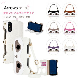 arrows We3 F-52G �P�[�X �蒠�^�X�}�z�P�[�X arrows Alpha F-51F �J�o�[ �p���_ ��l���킢�� �ϏՌ� arrows We2 Plus F-51E ������� �V�����_�[ �n���h�X�g���b�v�t�� �J�[�h���[ ���z�t�� arrows We2 F-52E arrow