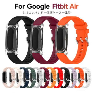Google Fitbit Air �����o���h Fitbit Air �P�[�X��̌^ �_�炩��TPU Fitbit Air �o���h Google Fitbit Air �����x���g �ϏՌ� �P�[�X��̌^ �ϏՌ� �y�� ���h�~ ���� �O�[�O�� �t�B�b�g�r�b�g �G�A�[ �o���h 