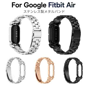 Google Fitbit Air �����o���h �X�e�����X Fitbit Air �P�[�X��̌^ ���^���o���h Fitbit Air �o���h Google Fitbit Air �����x���g �ی�t���[�� ������ �ϏՌ� �����X�e�����X �O�[�O�� �t�B�b�g�r�b�g �G�A