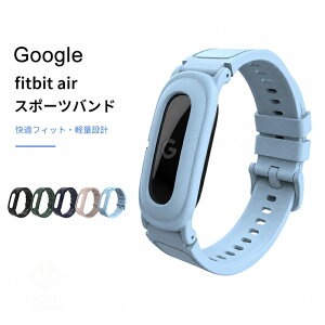 Google Fitbit Air �����o���h Fitbit Air �P�[�X��̌^ Fitbit Air �o���h Google Fitbit Air �����x���g �ϏՌ� �P�[�X��̌^ �ϏՌ� �y�� ���h�~ �ւ��x���g �V���v�� ���� �X�|�[�c�p �O�[�O�� �t�B�b�g