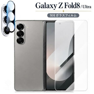 Galaxy Z Fold8 �K���X�t�B���� �����K���X�t�B���� �M�����N�V�[ Galaxy Z Fold 8 ��ʕی�t�B���� �����Y�t�B���� �M�����N�V�[Z Fold8 �M�����N�V�[ Z Fold 8 �X�N���b�`�h�~ Galaxy Z Fold8 Ultra Galaxy Z Fol