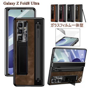 Galaxy Z Fold8 Ultra �P�[�X �K���X�t�B������̌^ �y�����[ �y���t�� �M�����N�V�[ Z Fold 8 Ultra �P�[�X �ی�t�B���� �ϏՌ� �y�� ���^ �q���W�ی� Galaxy Z Fold7 Galaxy Z Fold 6 Z Fold 5 �y�� �J�o�[ �v ��