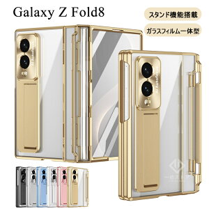 Galaxy Z Fold 8 �P�[�X SC-57G �����K���X�t�B������̌^ �q���W�ی� �X�^���h�t�� �M�����N�V�[ Z Fold8 �P�[�X �ϏՌ� �y�� ���^ �w�ʃP�[�X �N���A�P�[�X ���� �y�� ���C�����X�[�d �}�O�l�b�g Mag