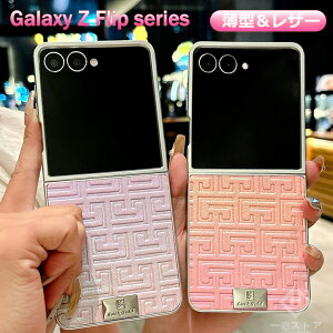 Galaxy Z Flip8 �P�[�X �M�����N�V�[ Z Flip8 Galaxy Z Flip7 �w�ʃP�[�X �M�����N�V�[ Z �t���b�v8 �P�[�X �M�����N�V�[ Z �t���b�v7 �y�� �L���L�� �J�o�[ �V���v�� ���h�~ �J�o�[ ���^ �V���v�� Galaxy Z F