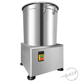 電気野菜脱水機 業務用/家庭用 大型 食品乾燥機 60S急速脱水 1400rpm高速回転脱水 野菜果物絞り器 水切り器 ステンレス鋼 フード ドライフルーツ 果物 花茶 野菜乾燥 花茶 干し肉 草薬などの製作 110V (8L) [並行輸入品]