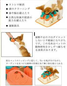 ペット畑 犬のおもちゃ 訓練毛布 犬 猫 ペット マットストレス解消 集中力向上 知育玩具 嗅覚活動用品ペットおもちゃ 運動不足/ストレス解消 分離不安/食いちぎる対策