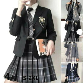 なんちゃって制服 卒業式 スーツ 女の子 韓国 制服 プレザー 卒服 高校生 入学式 スーツ 女子 中学生 小学生 フォーマルスーツ ピアノ発表会 黒 ネイビー 4点セット スカート シャツ ネクタイ リボン JK 成人式 大きいサイズ お受験 七五三 撮影 S 2XL
