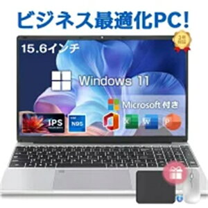 2025新品 14インチ ノートパソコン office付き 初期設定済み Windows11 14型 フルHD液晶 IPS Intel Core i3-6100U~i7-6500U メモリ16/32GB 大容量SSD 128GB~2TB テンキー付き WiFi WEBカメラ Bluetooth USB3.0 Type-C付き