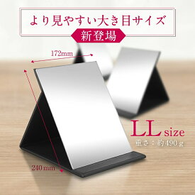 スタンドミラー 卓上鏡 卓上ミラー スタンドミラー 化粧鏡 折り畳み 角度調節 鏡 折りたたみミラー 一枚鏡 卓上 折りたたみ 持ち運び可能 収納便利 おしゃれ 誕生日 プレゼント 女性 メイク