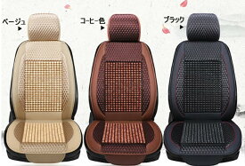 車 シートカバー /車用/内装パーツ/カークッション カーシート L字型クッション 椅子カバーマット カー用品 脱とても簡単 滑り止め