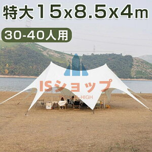 ^[veg ^b` 15m ^[veg ȒP ^ y 悯  UVJbg h AEghA Lv t@~[ ^b` ^[veg  AEghA W[ Lv o