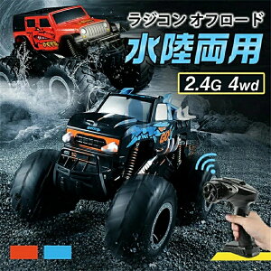 WR WRJ[ p RCJ[ RJ[ q lC It[hJ[ [d 4WD h Փ˖h~ 360°] It[h j̎q ̎q   a v[g 蕨 iwj
