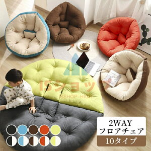 tA`FA ܂肽 ֎q 150*80cm  ~j\t@[ zc q l| lp tA\t@ y RpNg 킢  Vv2way  Q k l炵 V