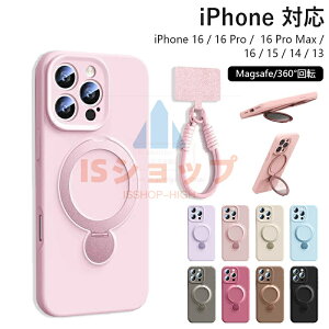 360°]Ot iPhone16 P[X iPhone15 P[X iPhone14 P[X iPhone13 P[X X^h@\t Xgbvt MagsafeΉ iPhone16 15 14 13 12 Pro Max iPhoneP[X }OZ[t 킢  