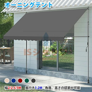 yňlzI[jOeg 200/250/300cm 悯 莮 TVF[h 2.15M-3.1M̒߂\ ډB O UV Jbg H ڂ  N[T}[I[jO ȒP