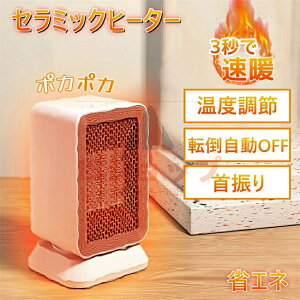 Z~bNq[^[ dCt@q[^[ g  ^ U x ȃGl rO g[ ^C}[ Lb` ߔMی 䏊 _CjO gC  ^ ItBX ߓd 1000W É 