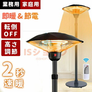 Oq[^[ nQq[^[ uԉM 3iKx\ ]|h~ ^ ԊO 360°Sʒg[ PSEF؍ς 1500W O p|[^uq[^[ (F)