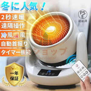 Z~bNq[^[ g ^ U gp g ȃGl q[^[ t@q[^[ ╗ U x q[^[ gp g[  60xU@\ dCXg[u G