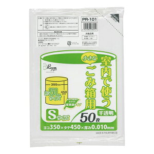 【30日は当店ポイント5倍】 送料無料 PR101 ゴミ袋 5l 5リットル 半透明 0.010mm厚 350x450 50枚x60冊 3000枚 x 2箱 6000枚 HDPE ごみ袋 ポリ袋 室内用 5 ジャパックス アイエスショップ
