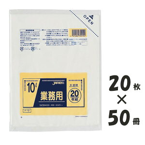 y}\{XP3{z P-10 S~ 10l 10bg  0.025mm 400x500  20x50 1000 LLDPE ݑ | 10 WpbNX ACGXVbv